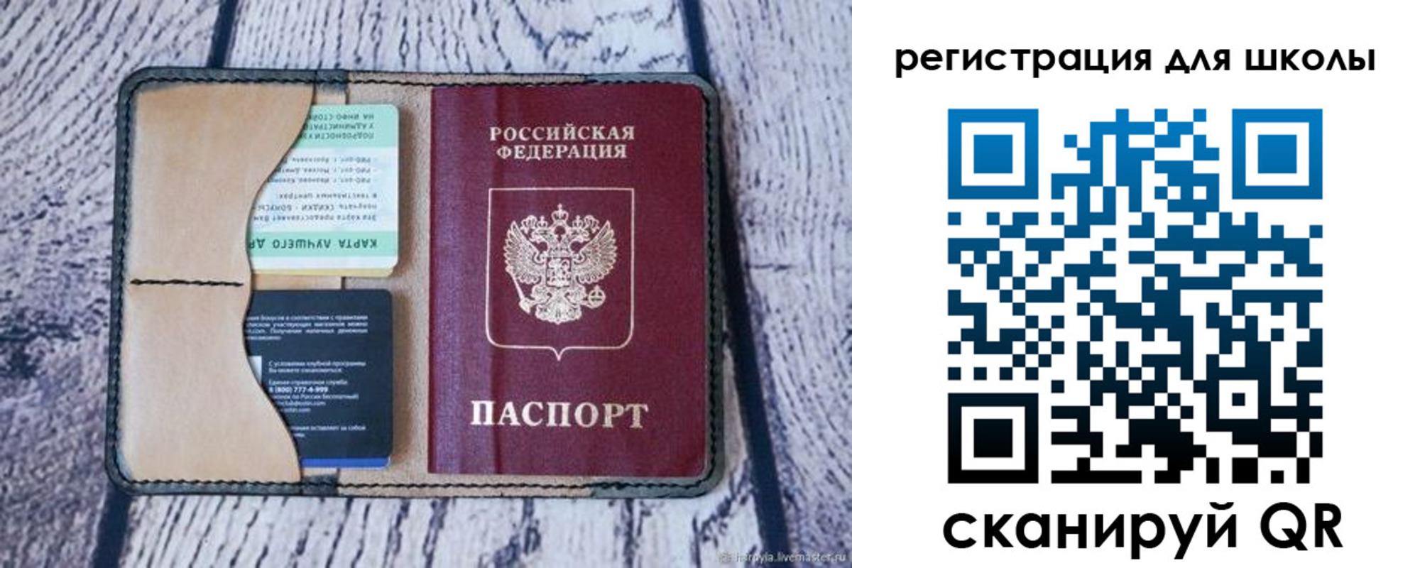 временная регистрация госуслуги в Рубцовске