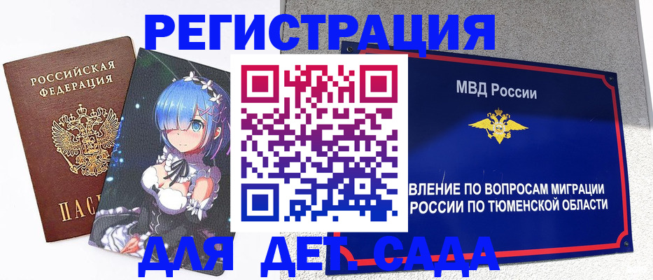 форма 3 в Рубцовске